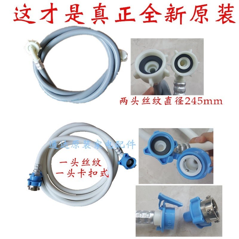 Little Swan drum washing machine door lock TD80-1411LPID(S) switch TG80-F1411LPDS TG90 - Image 3
