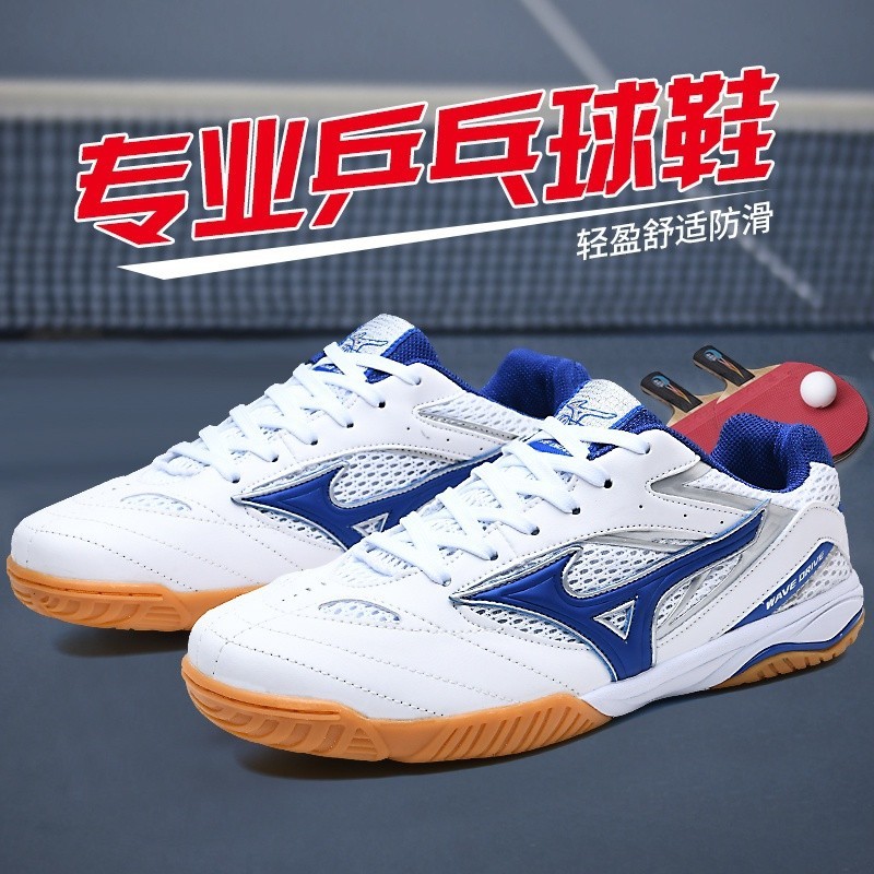 Mizuno badminton shoes price philippines best sale