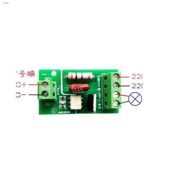 SCR module Thyristor control board Trigger switch DC control AC 220V ...