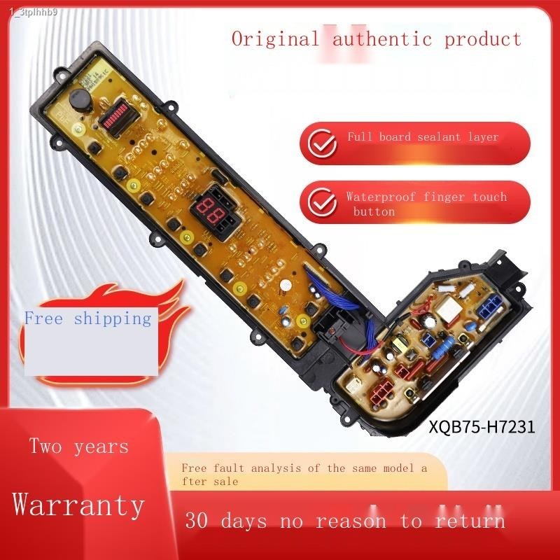 Original Panasonic automatic washing machine computer motherboard power ...