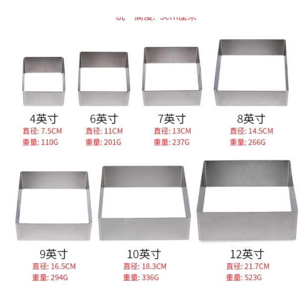 W3a2 9inch Mousse Cake Ring Stainless Steel Baking Ring Square Round Love Shape Cutter