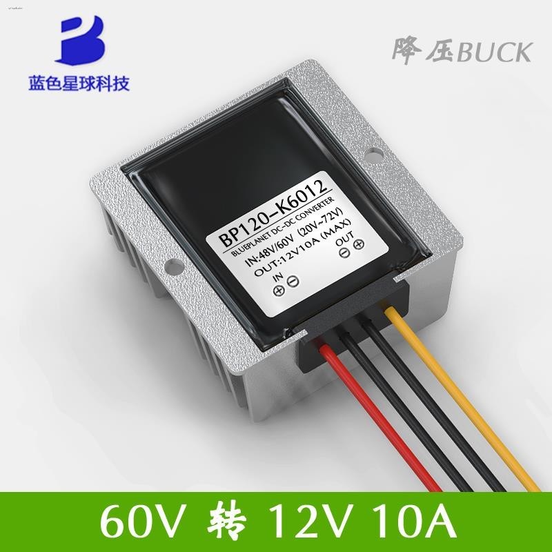 DC Spanningsomvormer 12V/24V tot 5V 10A 50W, Waterdichte IP68 Voedingsmodule Transformator