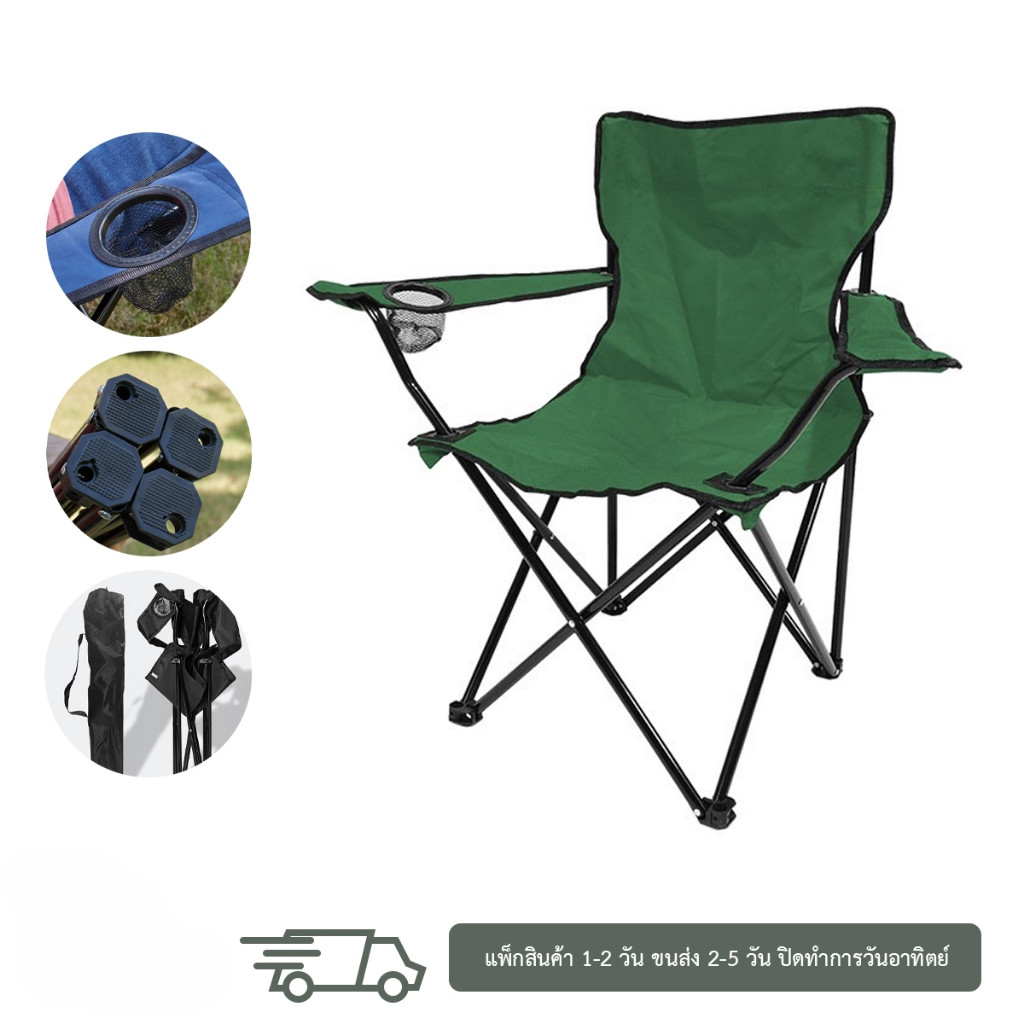 Easy Portable Outdoor Chair With Carrying Bag Foldable Picnic Folding ...