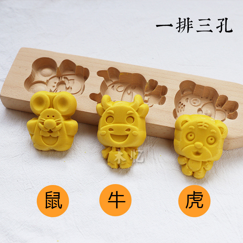 ((Snack Grinding tool) Wooden Cartoon Zodiac Mouse Mold Mung Bean Pastry Pumpkin Moon Biscuit Pattern Steamed Bun Household Baby Baking Tools (HYSM) 10/20