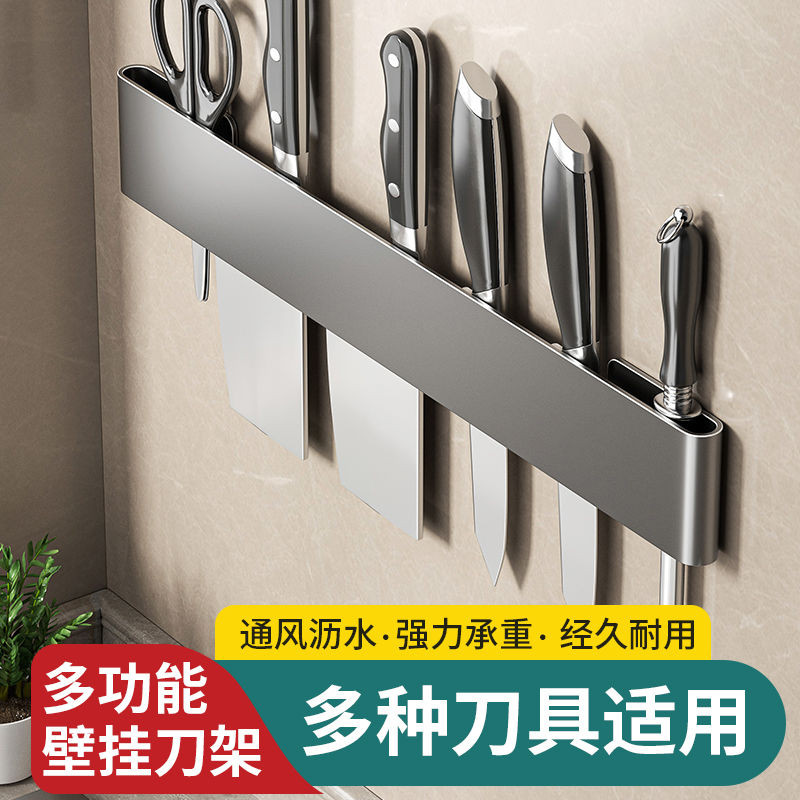 Kitchen Knife Rack Shelf Perforation-Free Household Knife Holder Knife Stainless Steel Kitchen Knife Rack Wall-Mounted Knife Storage Rack,Kitchen Knife Rack Shelf Perforation-Free Household Knife Holder Knife Stainless Steel Kitchen Knife Rack Wall-Mount