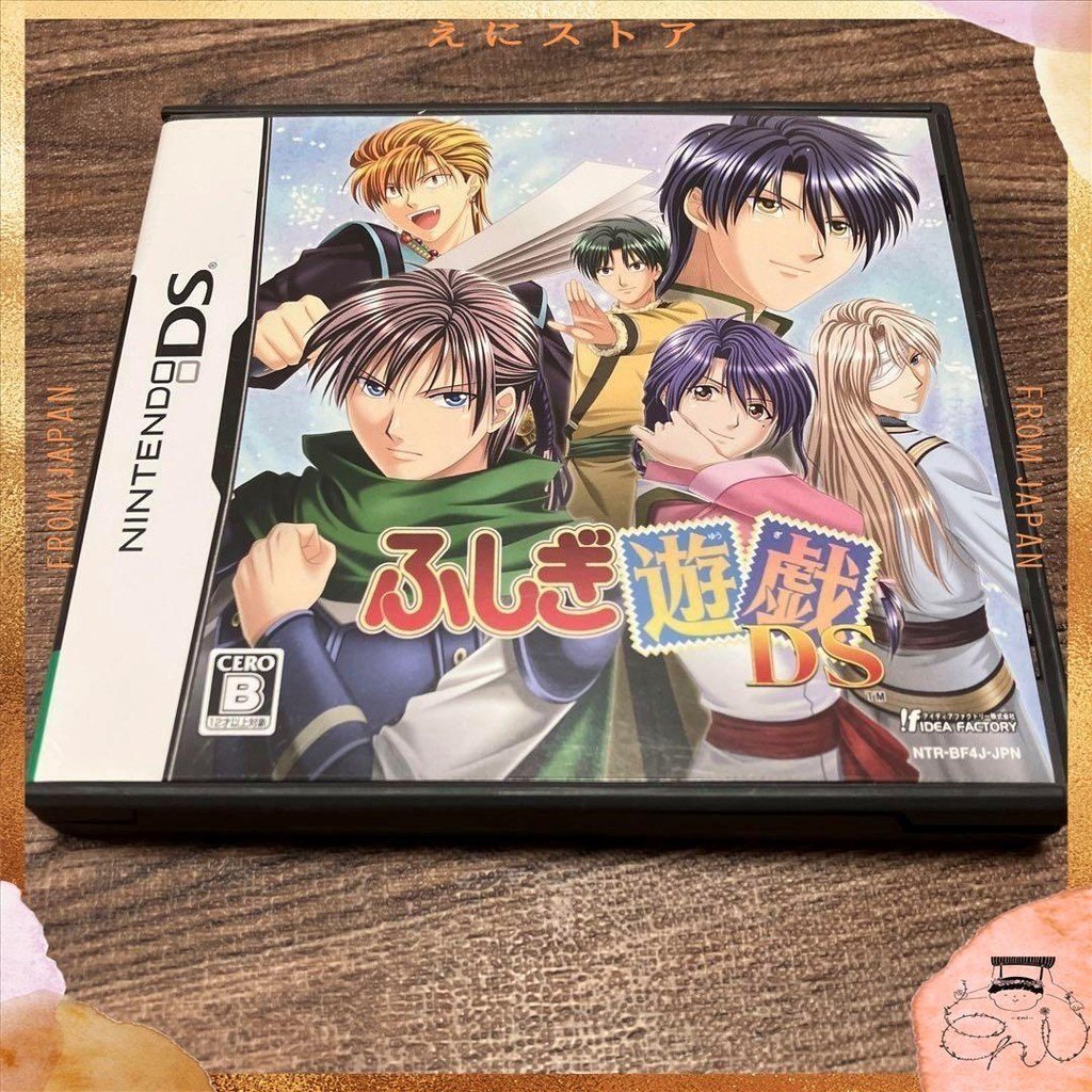 Shop fushigi yuugi for Sale on Shopee Philippines