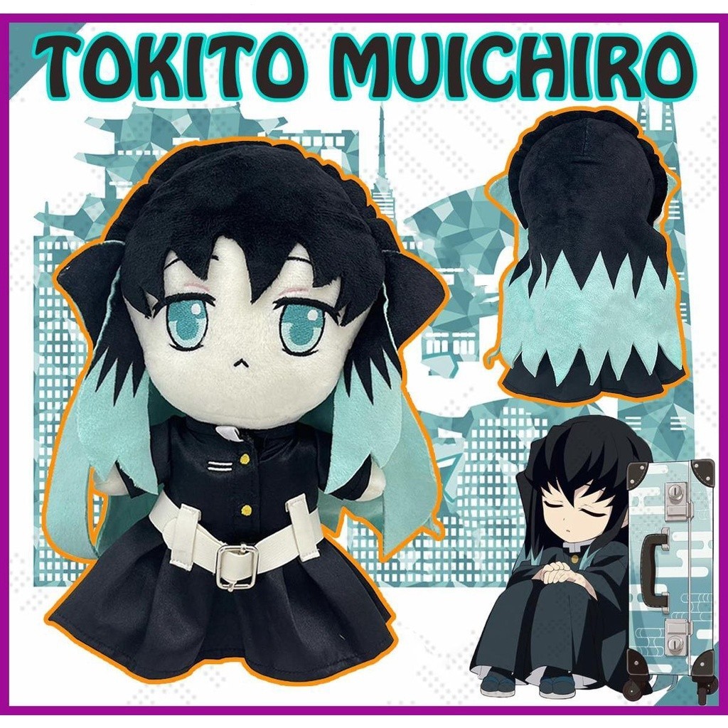 Muichiro Chibi online SP