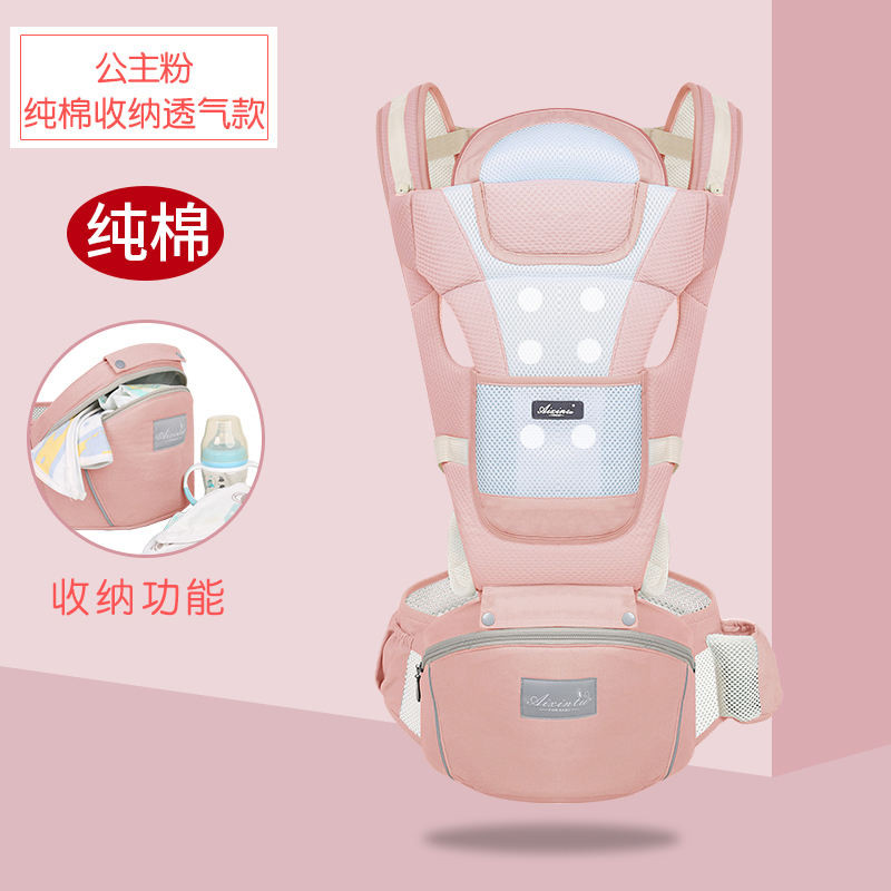 VEROSTUFF PREMIUM BABY CARRIER PREMIUM SOFT Baby Carrier / Hipseat Baby Carrier Aixintu Front Baby Carrier AIXINTU Baby Carrier/ — view 5