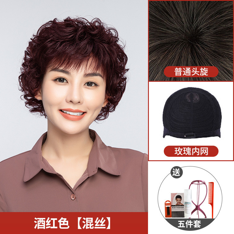 Human HairSKMiddle-Aged and Elderly Full Real Curly Real Hair Short Hair Fluffy Mother Wig Full-Head Wig Female Lady Full Head Human Hair Wigs