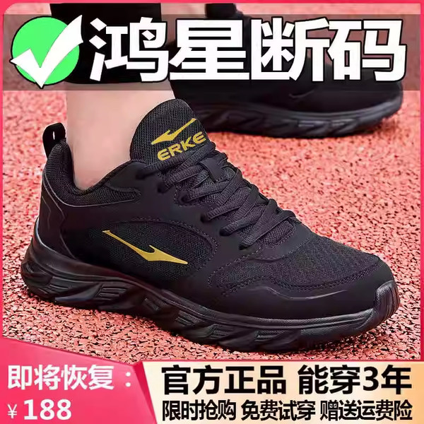 Shop erke shoes for Sale on Shopee Philippines