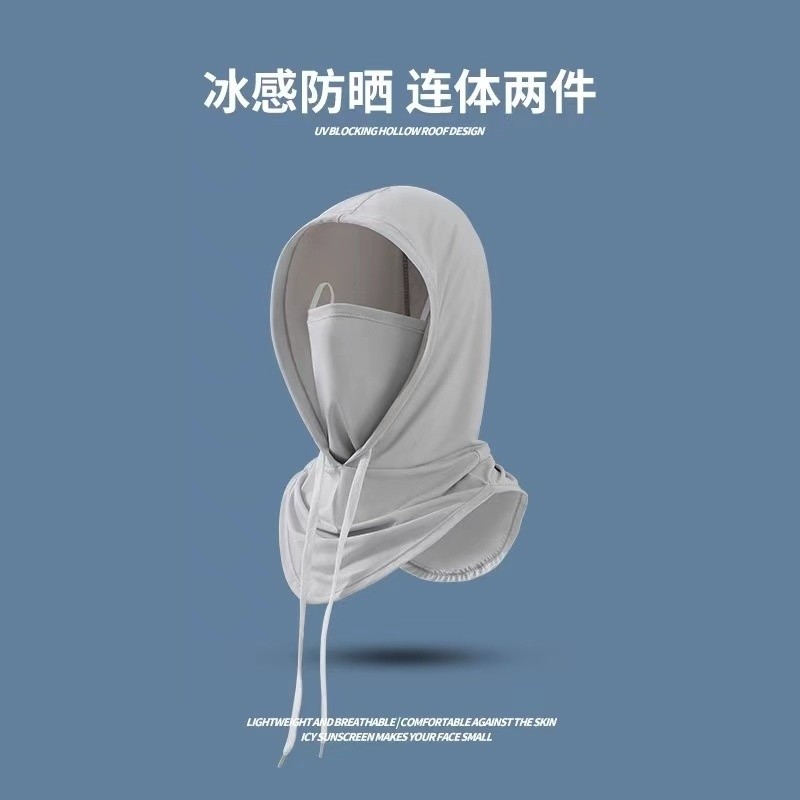 Sunscreen Face Mask Hat Integrated Neck Protection Full Face Ultraviolet Protection Riding Hood Cover Ice Silk Bib Men