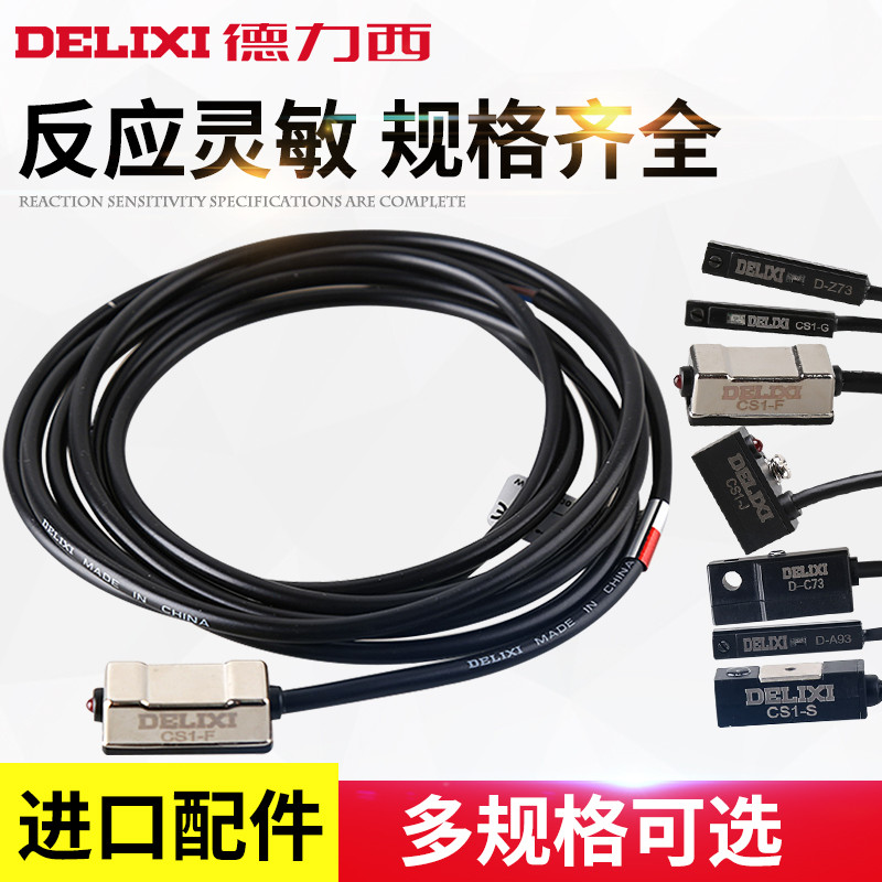 Delixi pneumatic magnetic switch gas sensor cylinder accessories D-A93 ...