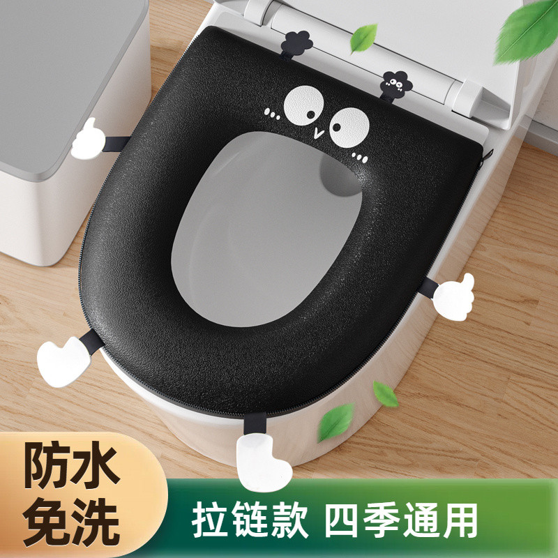 Cute Cartoon Black Briquette Toilet Seat Cushion Toilet Seat Cover Four Seasons Universal Zipper High-End Plush Home Toilet Seat Cover