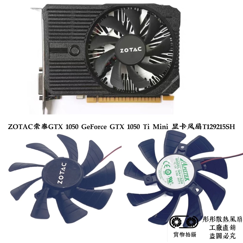 Shop zotac gtx 1050 ti for Sale on Shopee Philippines