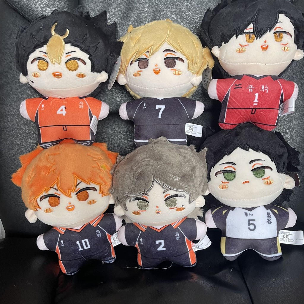 Haikyuu plush on sale