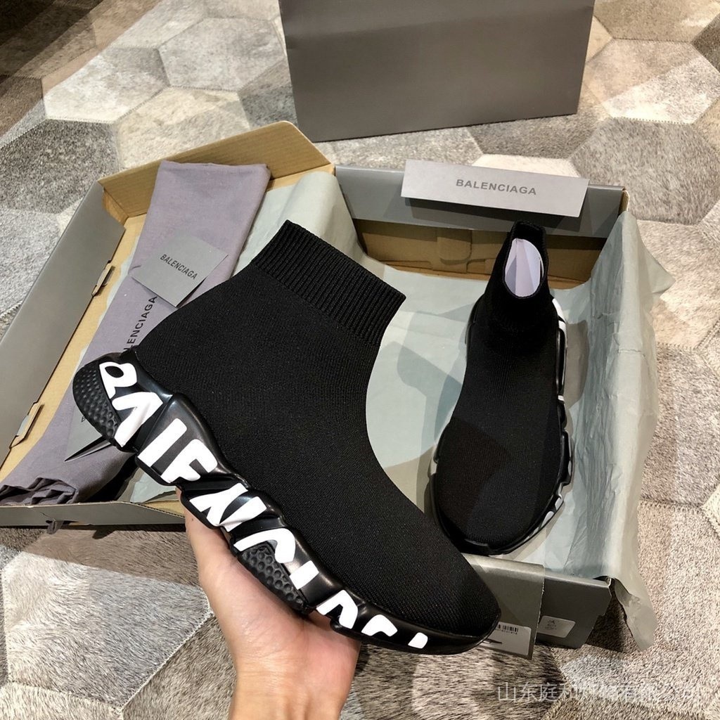 Italian trainers balenciaga deals
