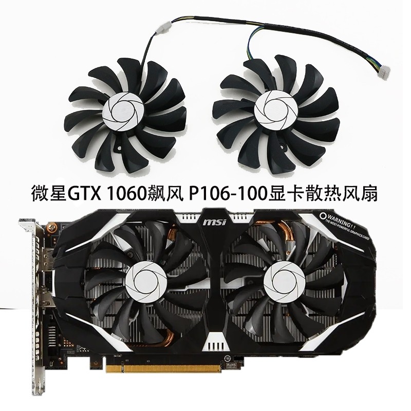 Shop graphic card msi gtx 1060 for Sale on Shopee Philippines