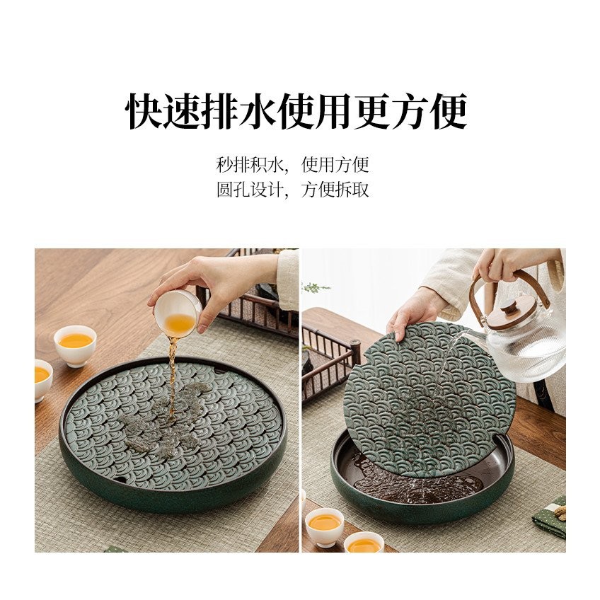 6z1Kiln Transmutation Ceramic Bamboo Tea Tray round Dry Pour Tea Tray Small Household Light Luxury Modern Tea Set Tray Water Saving