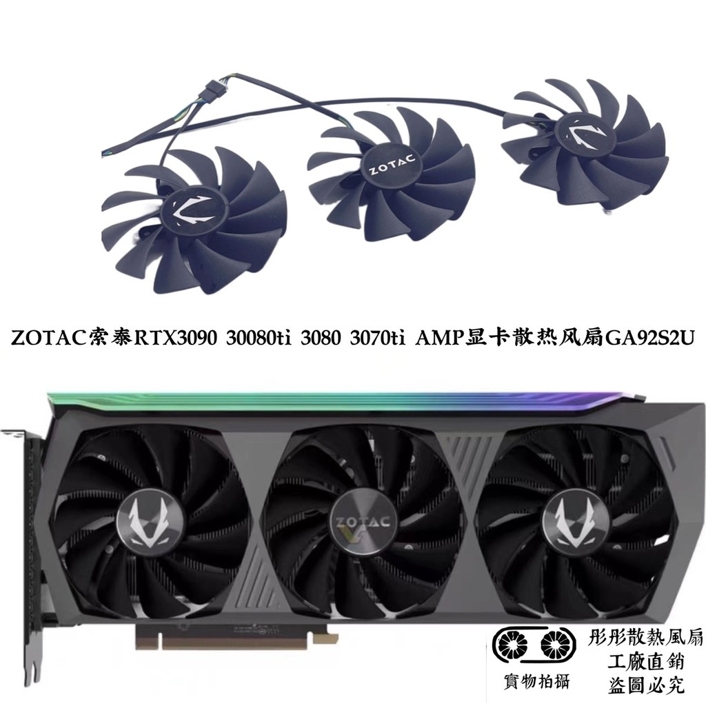 ZOTAC RTX3080 10GB 【ジャンク品】 【公式通販】