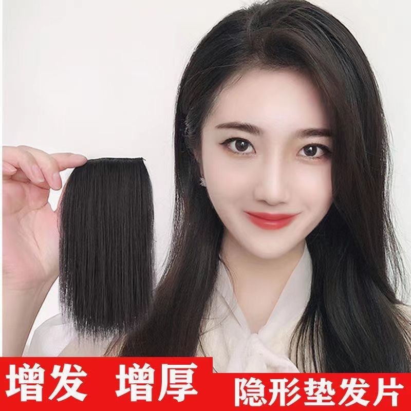 Hot Sale#Wig Set Hair Pack Invisible Fluffy Seamless One-Piece Two-Side Back Head Hair Increase Underlay Hair Root Artifact Fluffy10mj