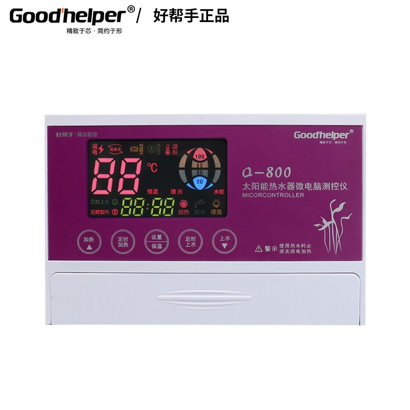 CODSolar instrument water heater controller accessories universal fully automatic water supply moni