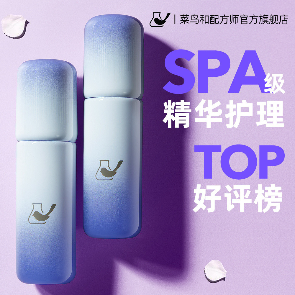 Spot Goods#Lip Essence Essence Moisturizing Repair Travel Portable1222hw