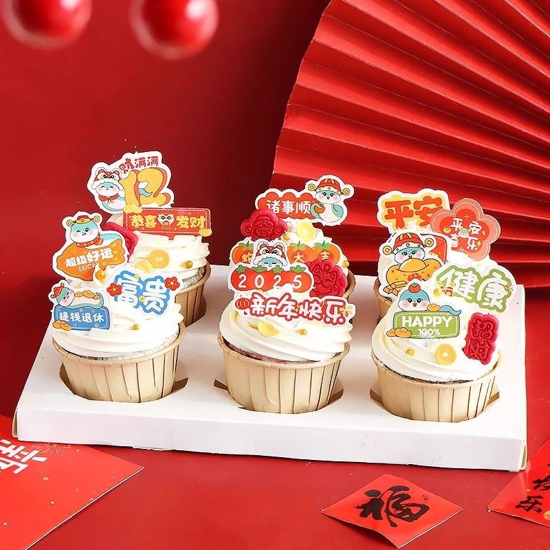 2025 New Year Cake Decoration Card New Year’s Eve New Year’s Day Fortune-making Fortune Party Paper Cup Dessert Pointed Card Decoration [Store Hot Sale] 2025 New Style Decoration Set20241223