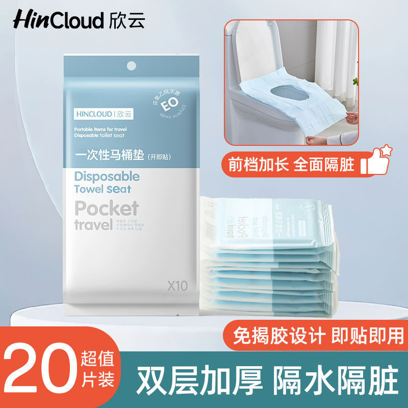 Disposable toilet seat Cushion 50 Packs Disposable toilet seat Cushion Individually Packaged Sterilized Dirty-Insulating Waterproof Double-Layer Thickened Full Coverage Travel House