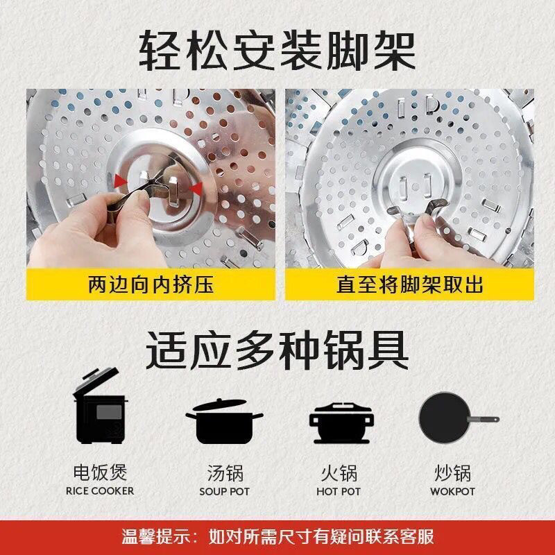 [Excellent Rating Rate98%Same Style]Extra Thick Sst Steaming Rack Multifunctional Foldable Steaming Rack Household Double-Edged Fine-Toothed Comb Steamer Steaming Plate Plate for Streaming Fruit Draining Tray