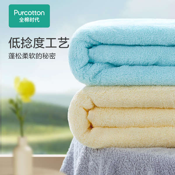 Cotton era towel cotton face towel household absorbent towel towel face towel soft and quick-drying bath face towel