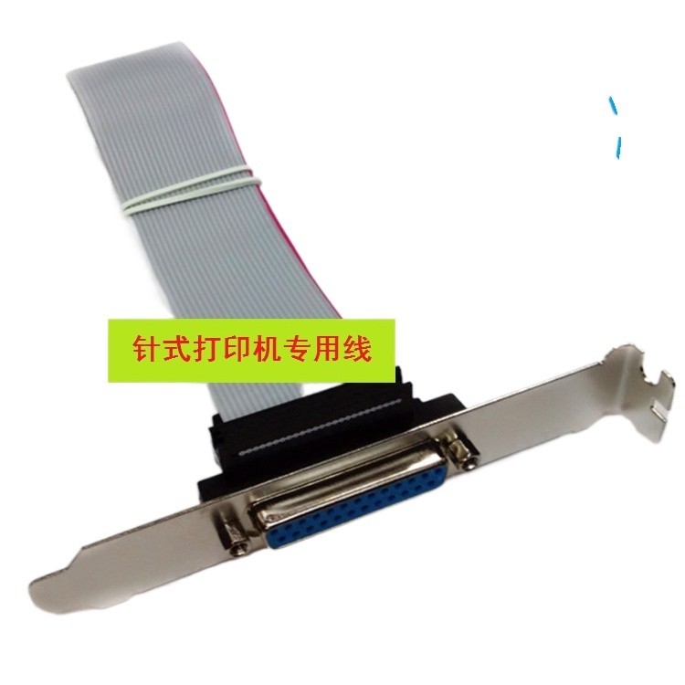 Motherboard printer LPT parallel port line 25 holes parallel port bezel ...