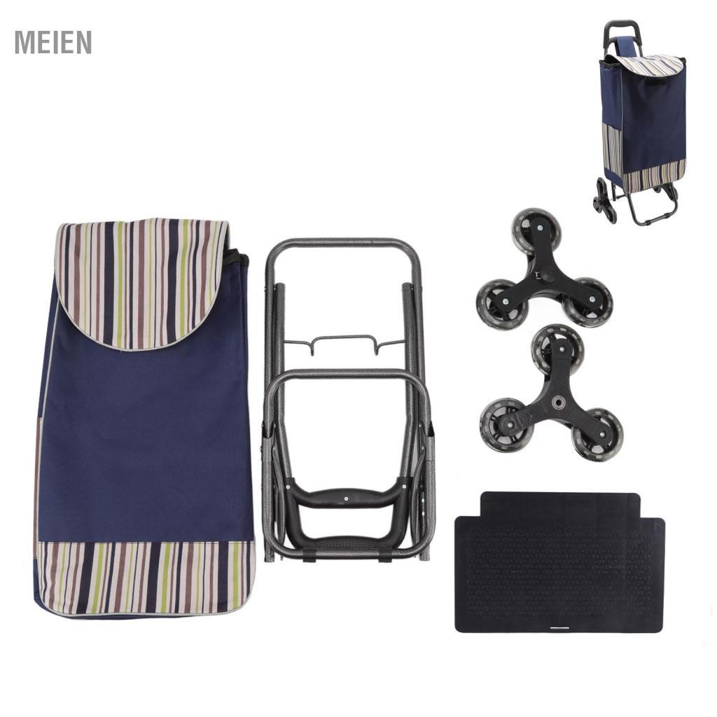 Meien Shopping Cart Pull Cord Closure Practical Large Carrying Capacity Foldable for Buy Vegetables - Image 2