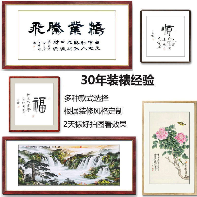 Picture Frame Mounting Calligraphy Painting Frame Self-Mounting Solid Wood Wholesale Wall-Mounting Photo F - Image 4