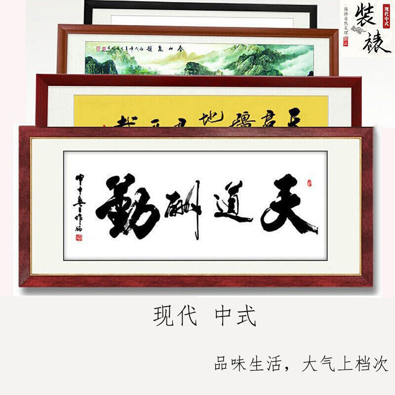 Picture Frame Mounting Calligraphy Painting Frame Self-Mounting Solid Wood Wholesale Wall-Mounting Photo F - Image 5