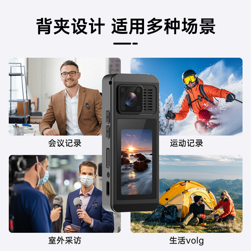 Sports Camera A200Digital Motorcycle Riding Recorder vlog Special thumb protection for outdoor use - Image 5