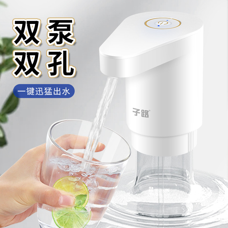 water pump water pump dispenser Zilu Bottled Water Pump Electric Water Pressure Dispenser Water Dispenser Mineral Water Pump Water Absorption Automatic Water Outlet Handy Tool Double Pump - Image 5