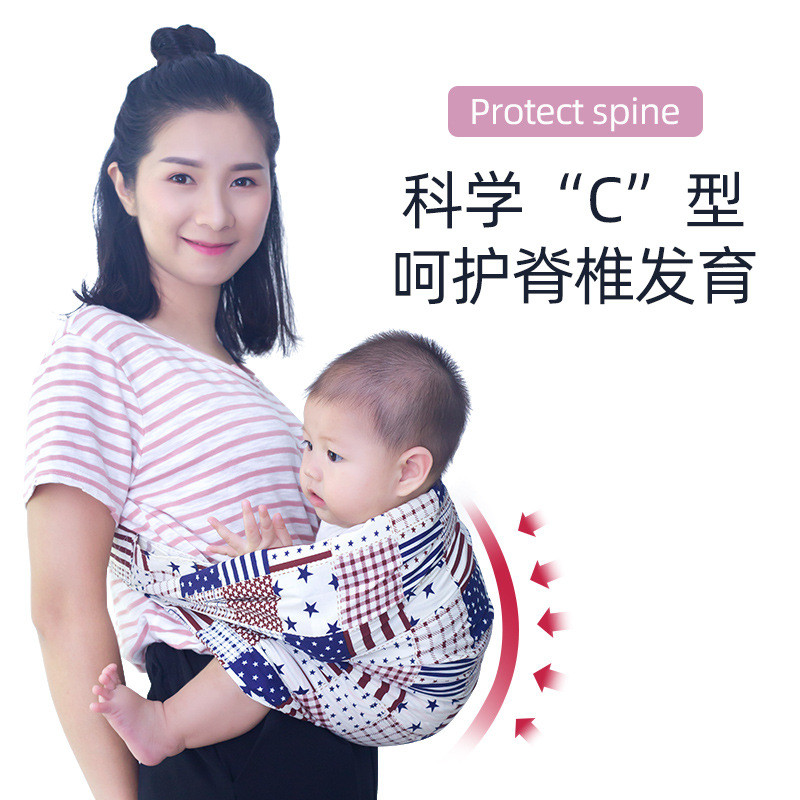 Newborn Baby carrier One-shoulder Baby carrier One-shoulder Baby carrier One-Line Cloth Cotton Coax Sleeping carrier Mother Nursing Bag Newborn Baby carrier, single-shoulder simple Baby20260507 — view 2