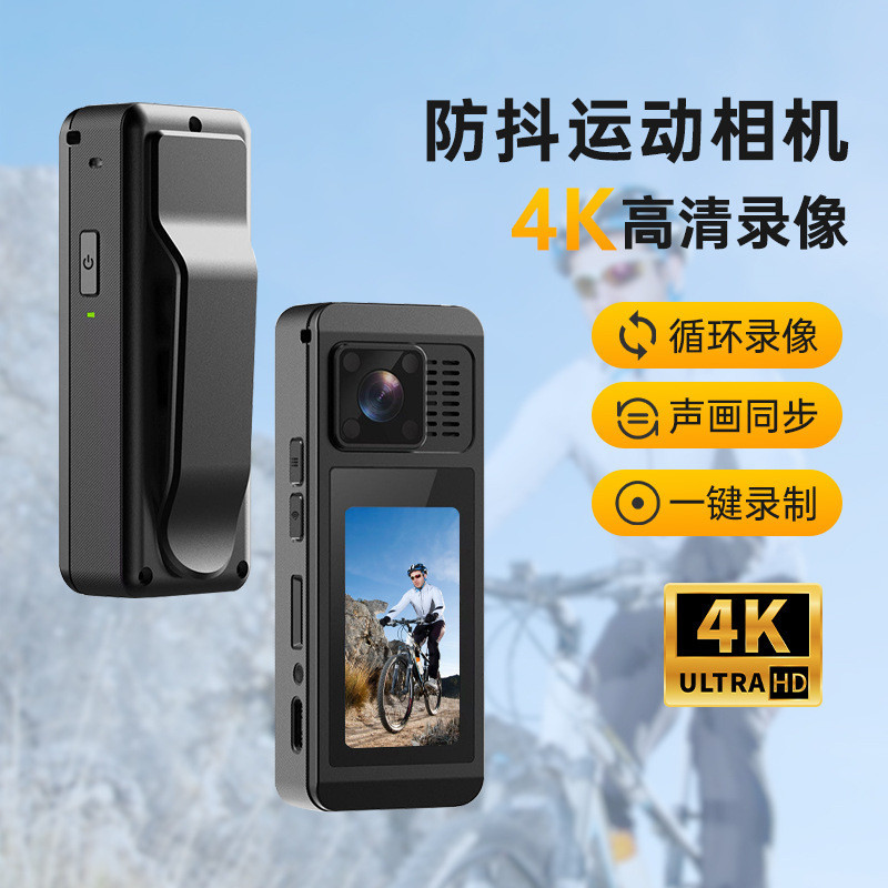 Sports Camera A200Digital Motorcycle Riding Recorder vlog Special thumb protection for outdoor use