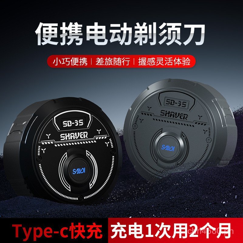 Small UFO-shaped beard razor usb Portable2024Electric razor cross-border mini men's new model E3EL - Image 5