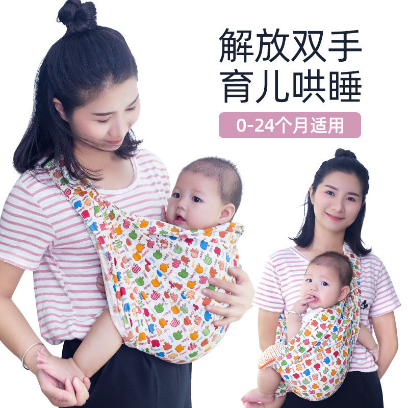 Newborn Baby carrier One-shoulder Baby carrier One-shoulder Baby carrier One-Line Cloth Cotton Coax Sleeping carrier Mother Nursing Bag Newborn Baby carrier, single-shoulder simple Baby20260507