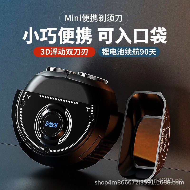 Small UFO-shaped beard razor usb Portable2024Electric razor cross-border mini men's new model E3EL - Image 4