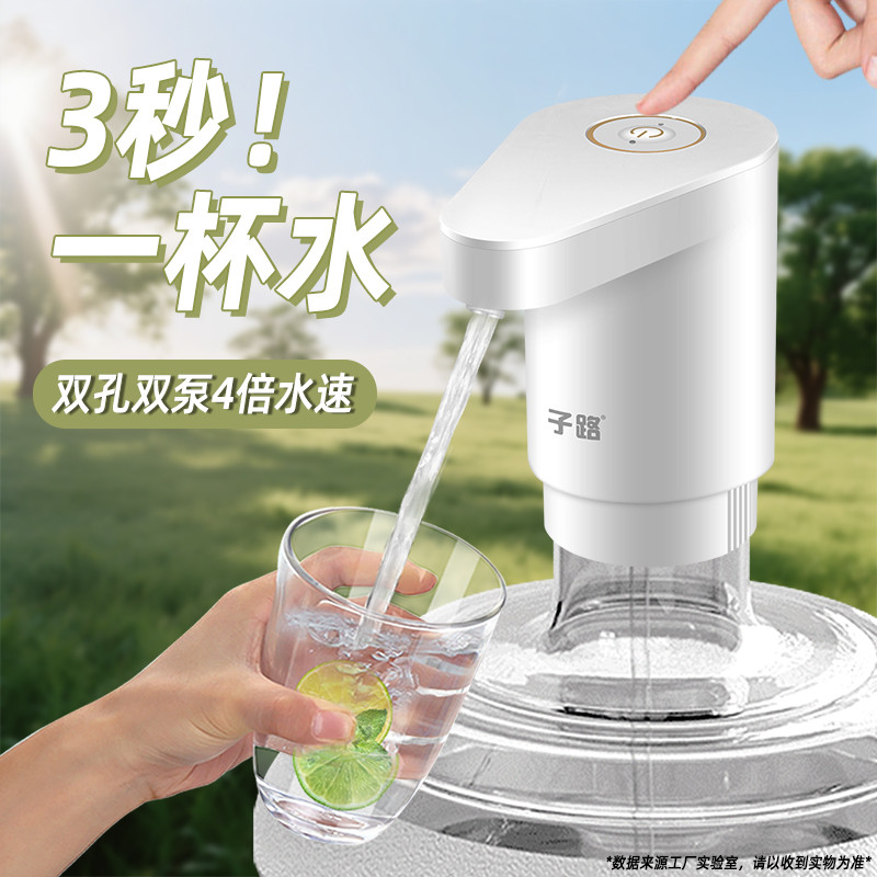 water pump water pump dispenser Zilu Bottled Water Pump Electric Water Pressure Dispenser Water Dispenser Mineral Water Pump Water Absorption Automatic Water Outlet Handy Tool Double Pump - Image 4