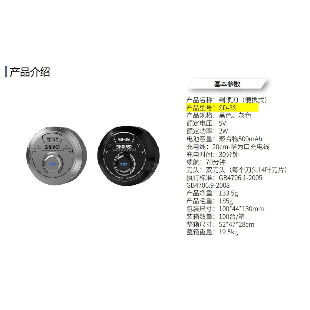 Small UFO-shaped beard razor usb Portable2024Electric razor cross-border mini men's new model E3EL - Image 3