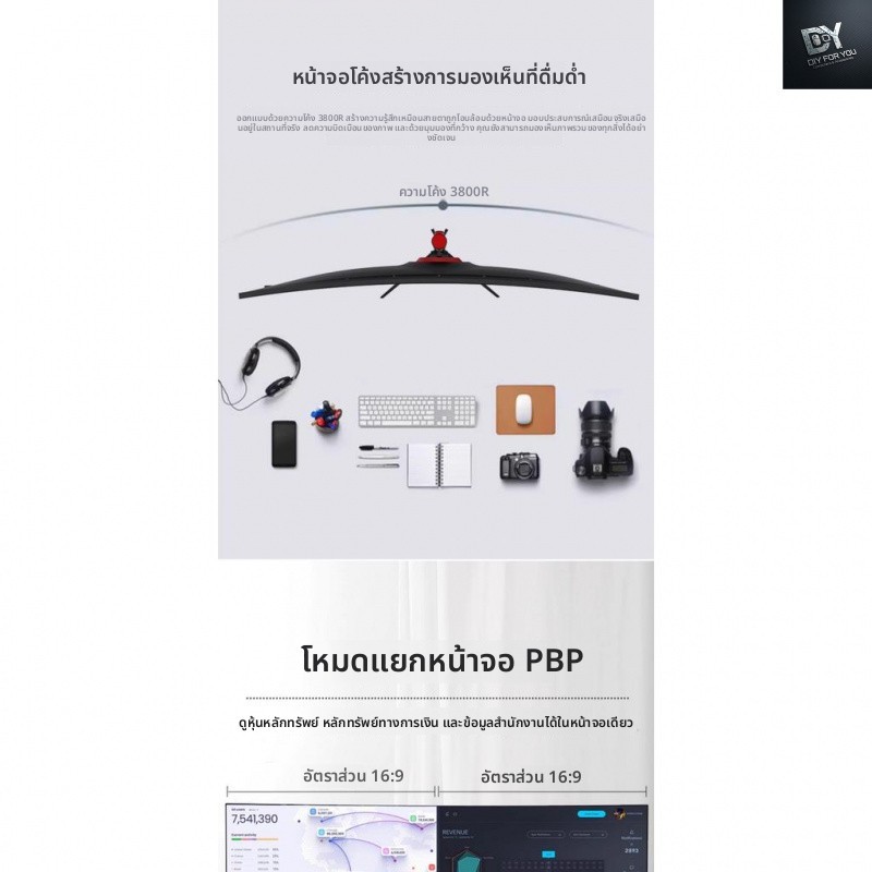 Dfy 49 Inch 5K Ultra Wide Curved IPS Lift Desktop Computer with Fish Screen Gaming Display 40 - Image 7