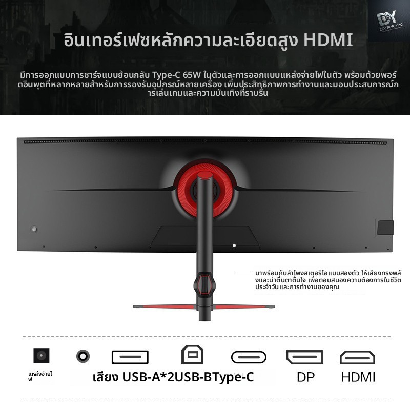 Dfy 49 Inch 5K Ultra Wide Curved IPS Lift Desktop Computer with Fish Screen Gaming Display 40 - Image 3