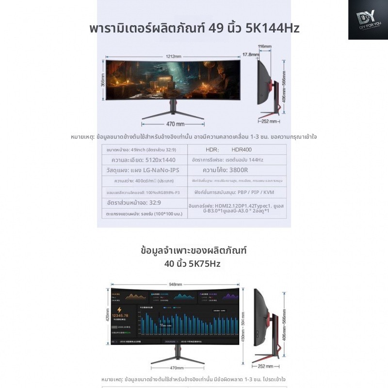 Dfy 49 Inch 5K Ultra Wide Curved IPS Lift Desktop Computer with Fish Screen Gaming Display 40 - Image 5