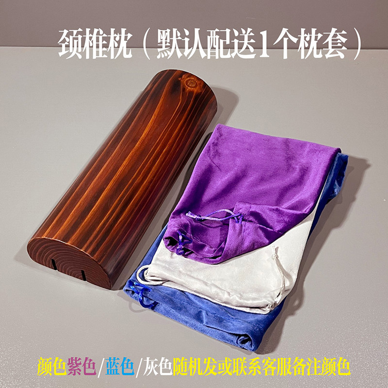 Fragrant Fir Solid Wood Extended Cervical Spine Lumbar Spine Care Support Special Repair Nap Pillow Semicircle Adult Pillow - Image 5