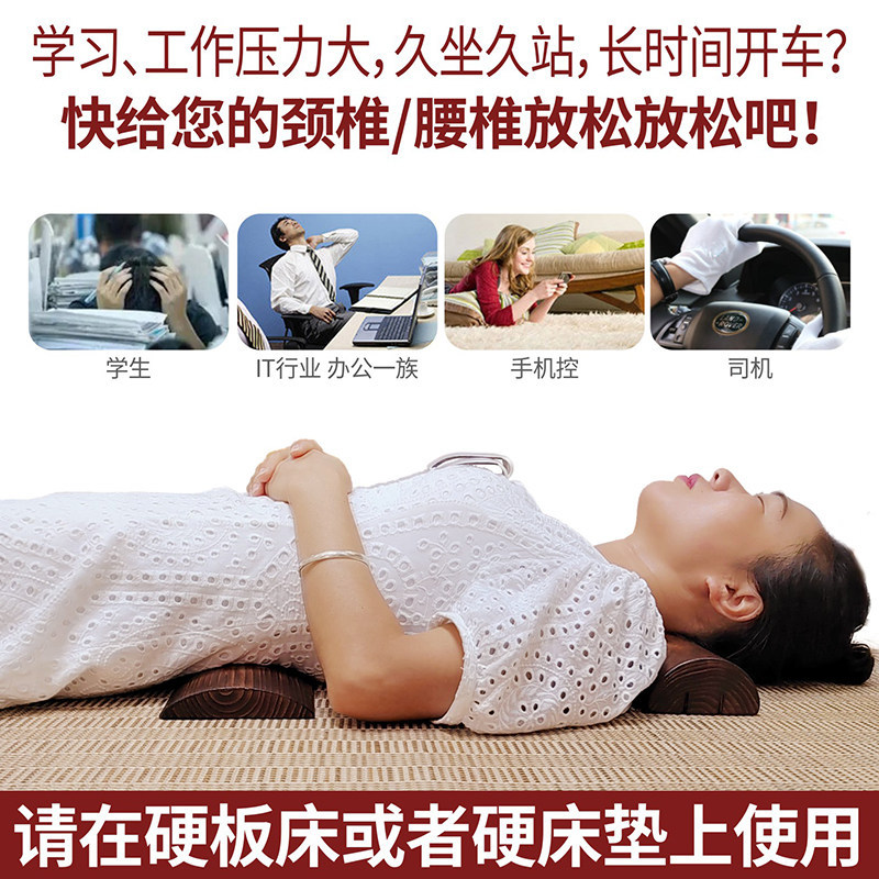 Fragrant Fir Solid Wood Extended Cervical Spine Lumbar Spine Care Support Special Repair Nap Pillow Semicircle Adult Pillow - Image 4