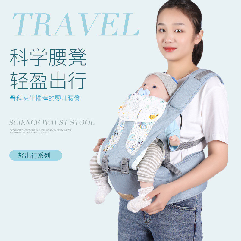 Carrier Baby Waist Stool Baby Holding Handy Tool Baby Carrier Baby Carrier Baby Carrier Stool Toddler Belt Baby Waist Stool Wholesale — view 4