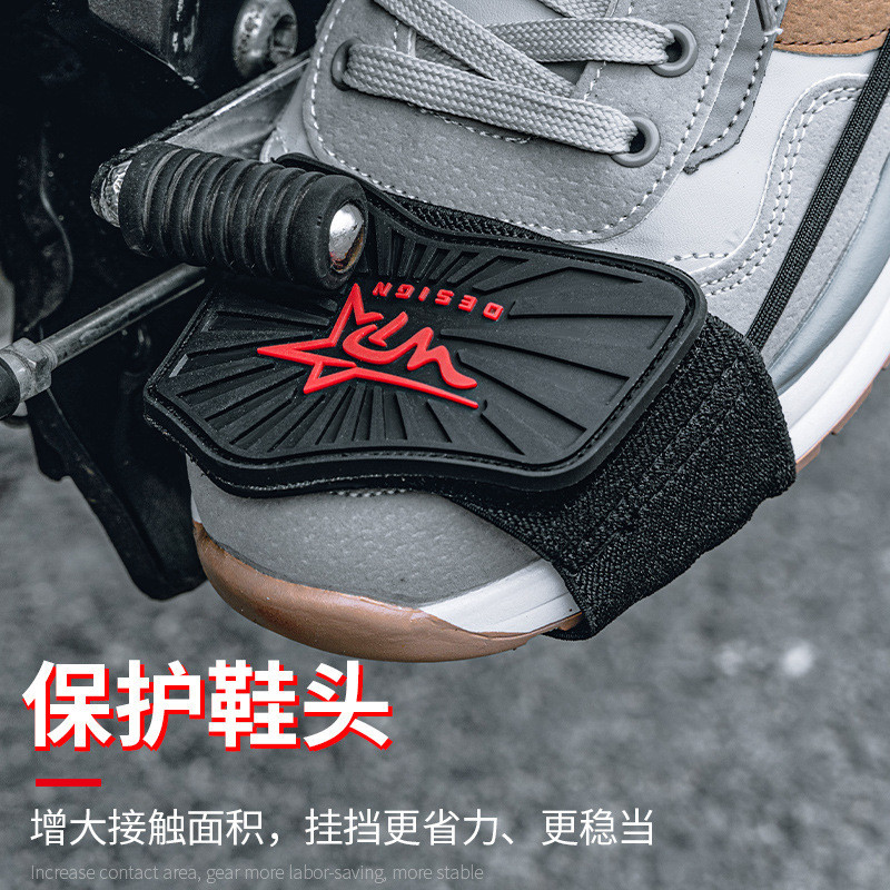 Motorcycle Shift Shoe Cover Outdoor Shoe Protective Cover Anti-slip Change Gear Pad Waterproof Dirt-resistant Riding Equipment - Image 5